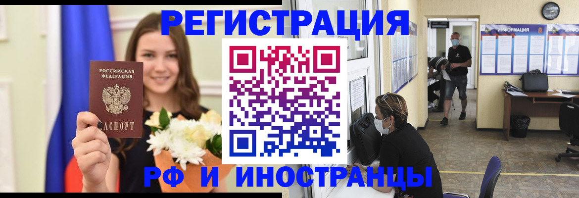 найти адрес прописки в Мегионе