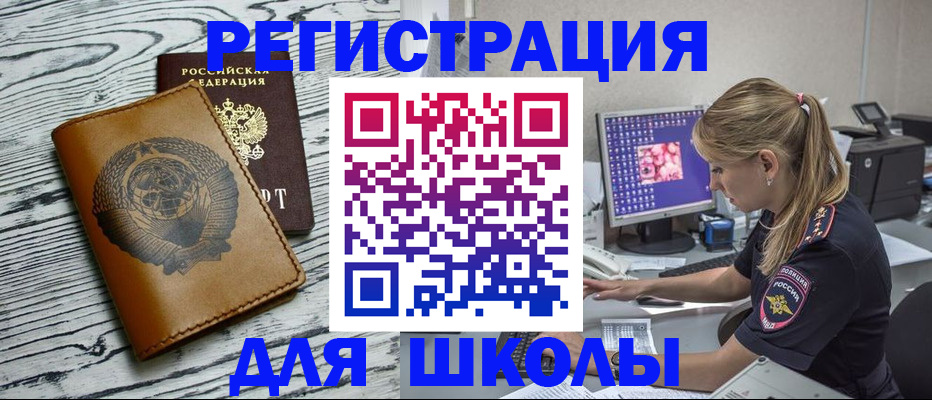 пропишу в квартире в Мегионе